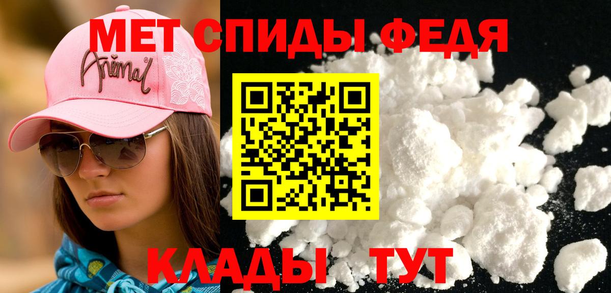 Amphetamine Premium Малгобек