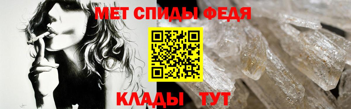 АМФ Premium  Амфетамин  Малгобек  Амфетамин  Вход с VPN 