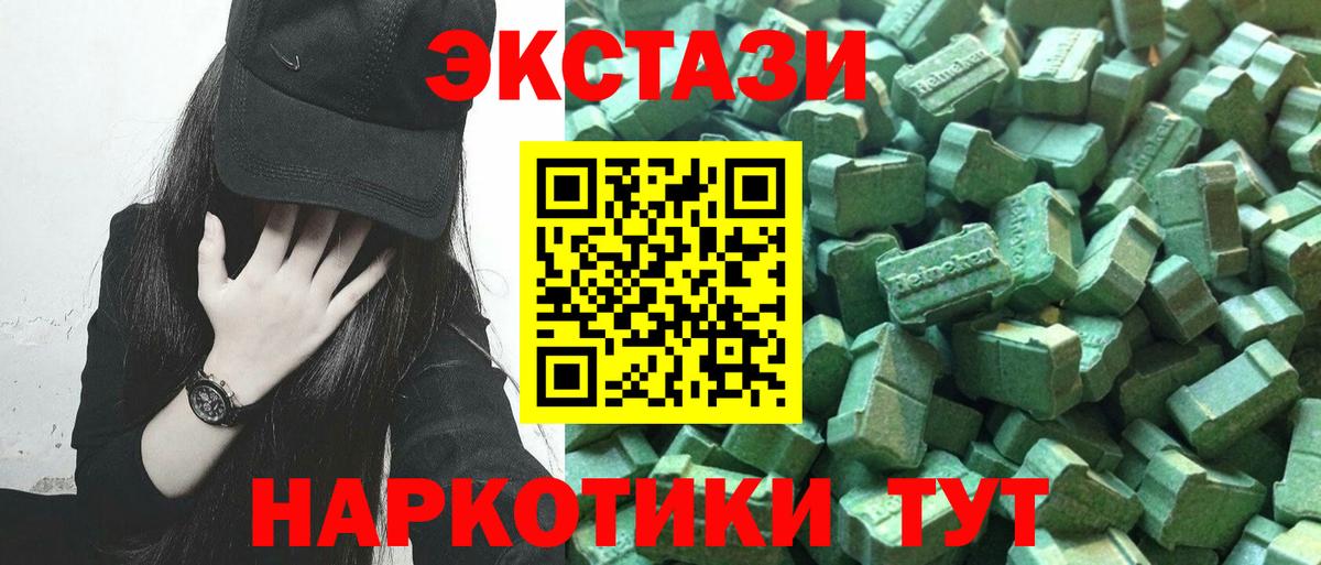Экстази бентли  Вход с VPN  Малгобек  Ecstasy круглые 