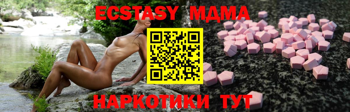 Экстази ешки Малгобек