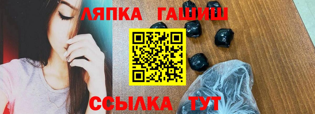 Гашиш Изолятор Малгобек
