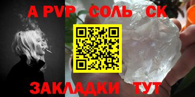 кокс Жуковский