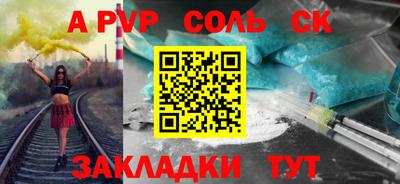 кокс Жуковский