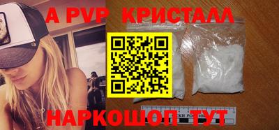 гидра Рязань