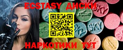 ECSTASY Заволжье