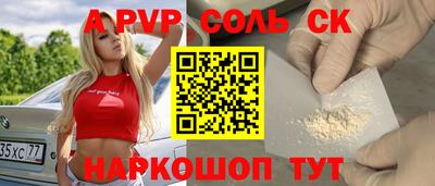 кокс Жуковский