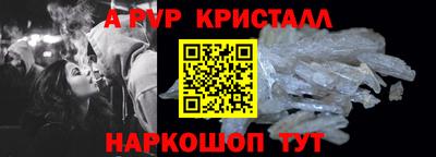 кокс Жуковский