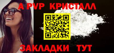 гашиш Рузаевка
