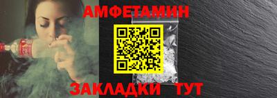 Альфа ПВП Заводоуковск