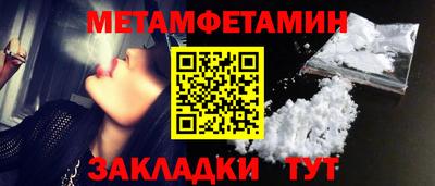 трава Рыбинск