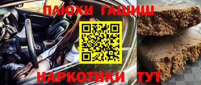 кокс Жуковский