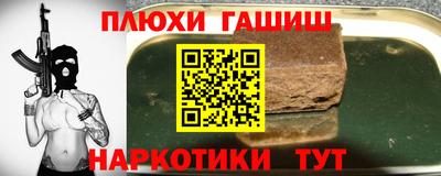 Альфа ПВП Заводоуковск