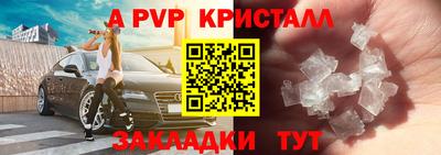 Альфа ПВП Заводоуковск