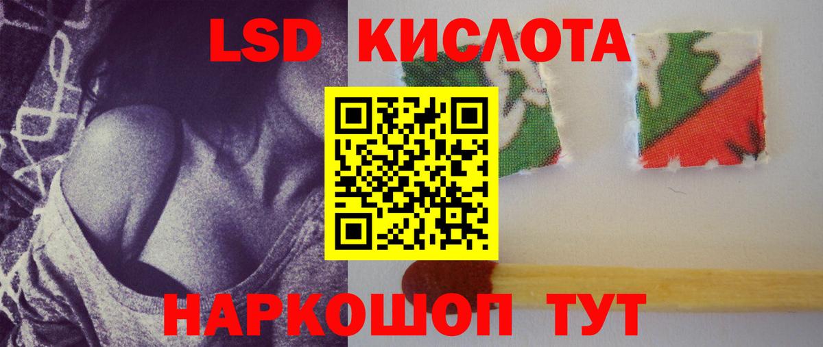 ЛСД экстази ecstasy Малгобек
