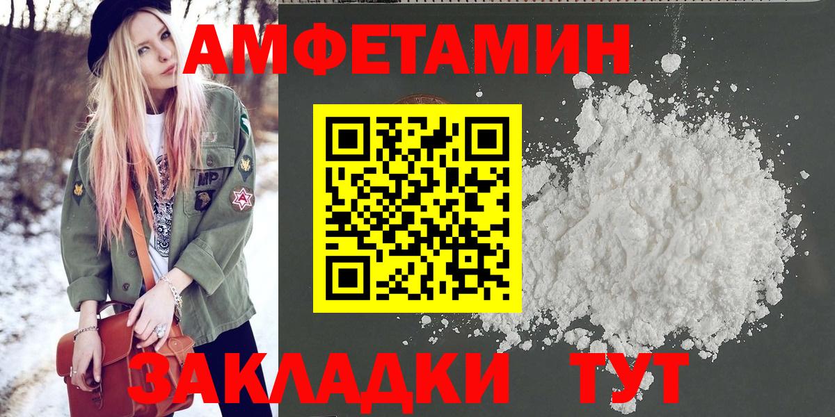 Метамфетамин Methamphetamine  Вход с VPN  Малгобек 