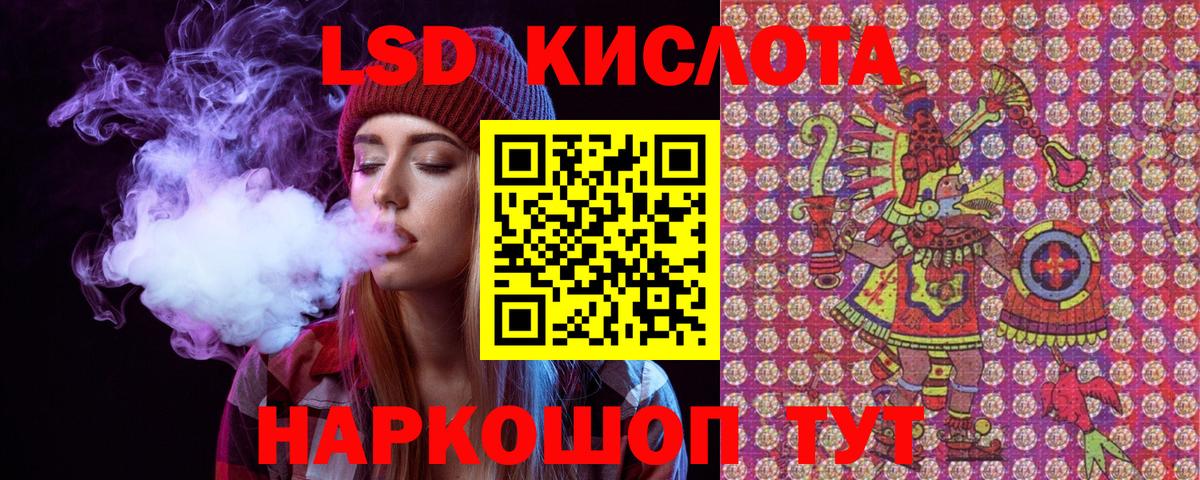 Малгобек  Наркотические марки 1500мкг  Вход с VPN  Наркотические марки 1500мкг 