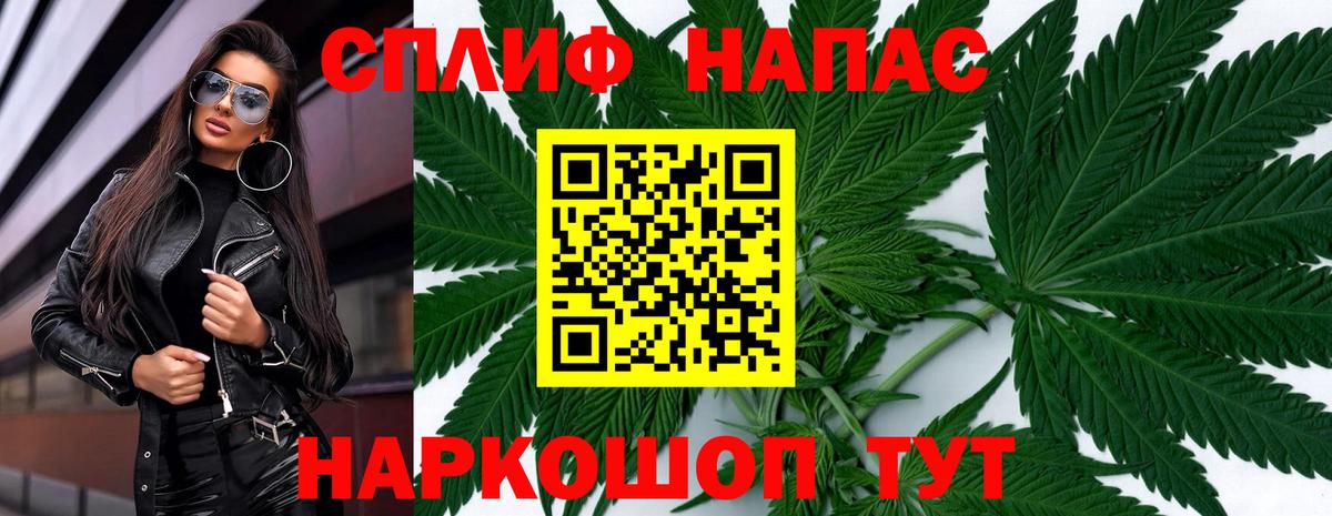 Бошки марихуана AK-47  Марихуана сатива  Малгобек  Шишки марихуана White Widow  Вход с VPN  Бошки Шишки план 